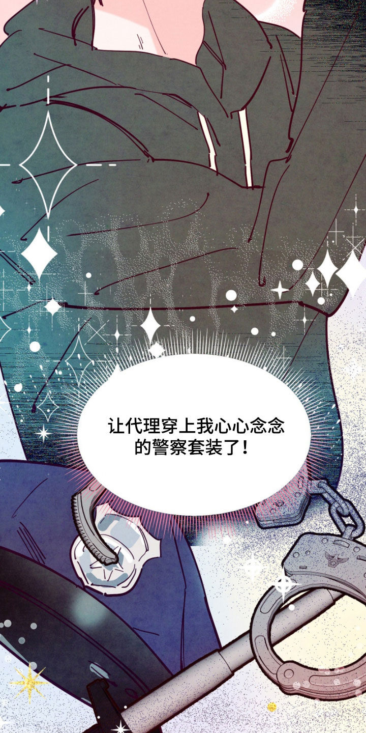 第198话14
