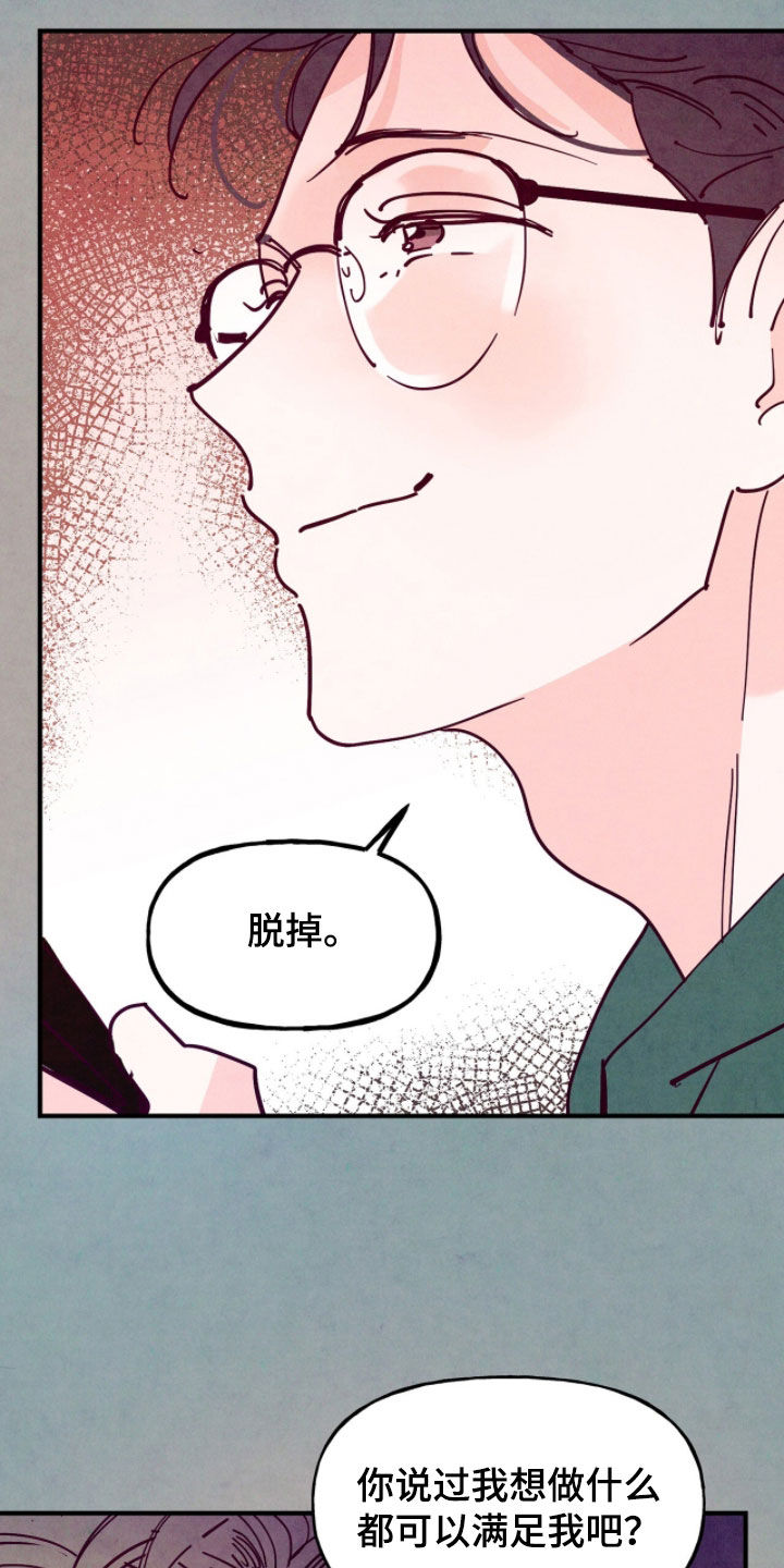 第198话10