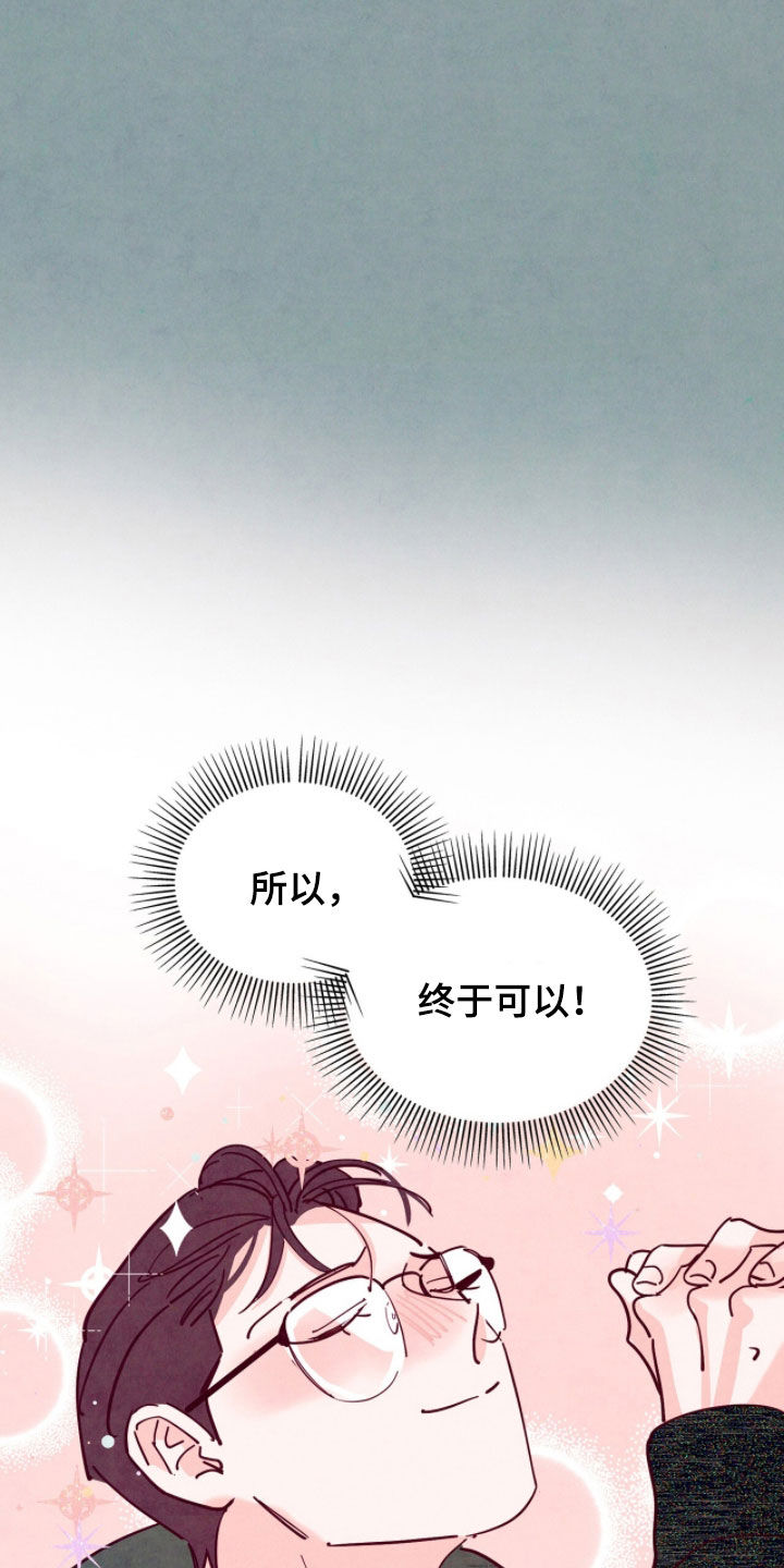 第198话13