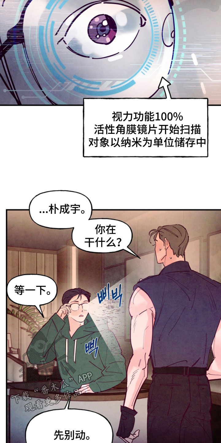 第198话22