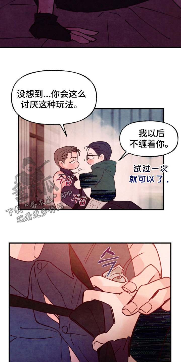 第199话11