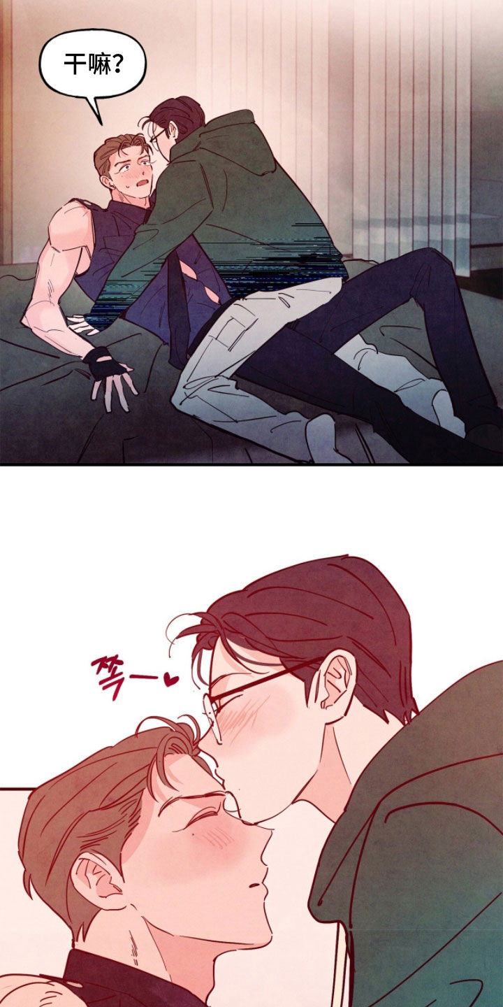 第199话4