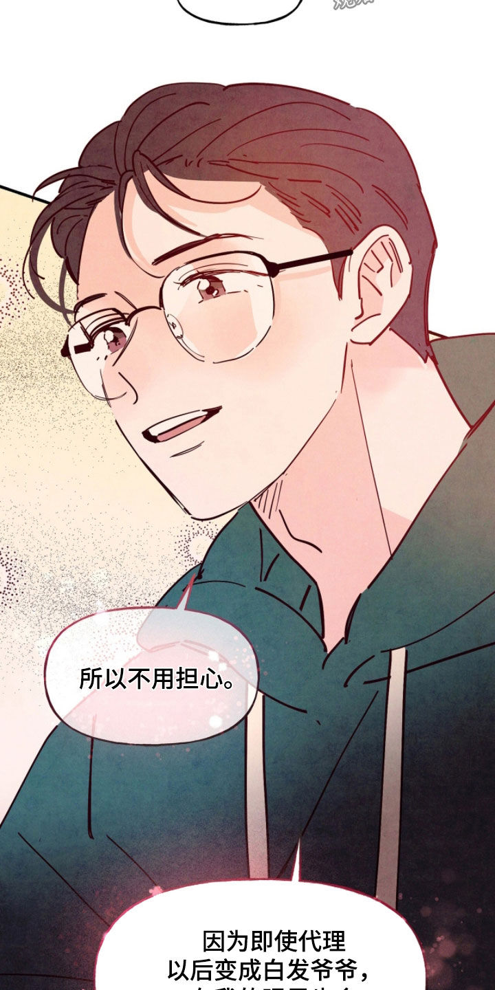 第199话9
