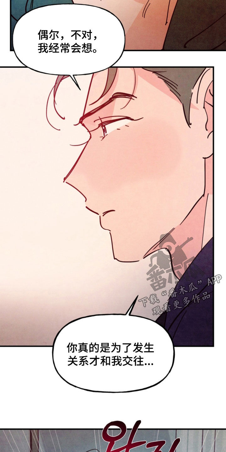 第199话2