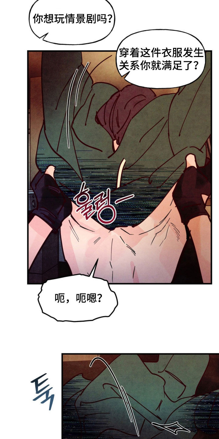 第199话16