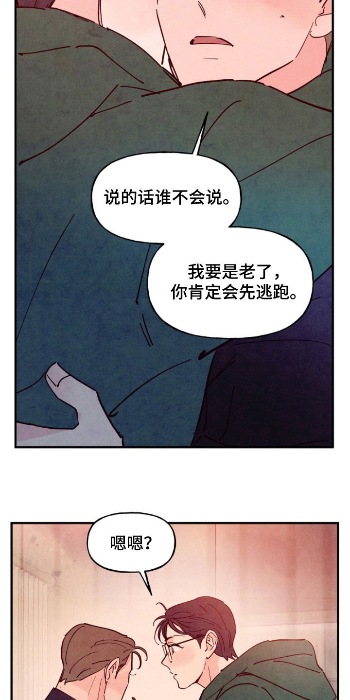第199话7