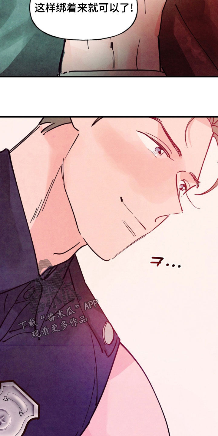 第199话20