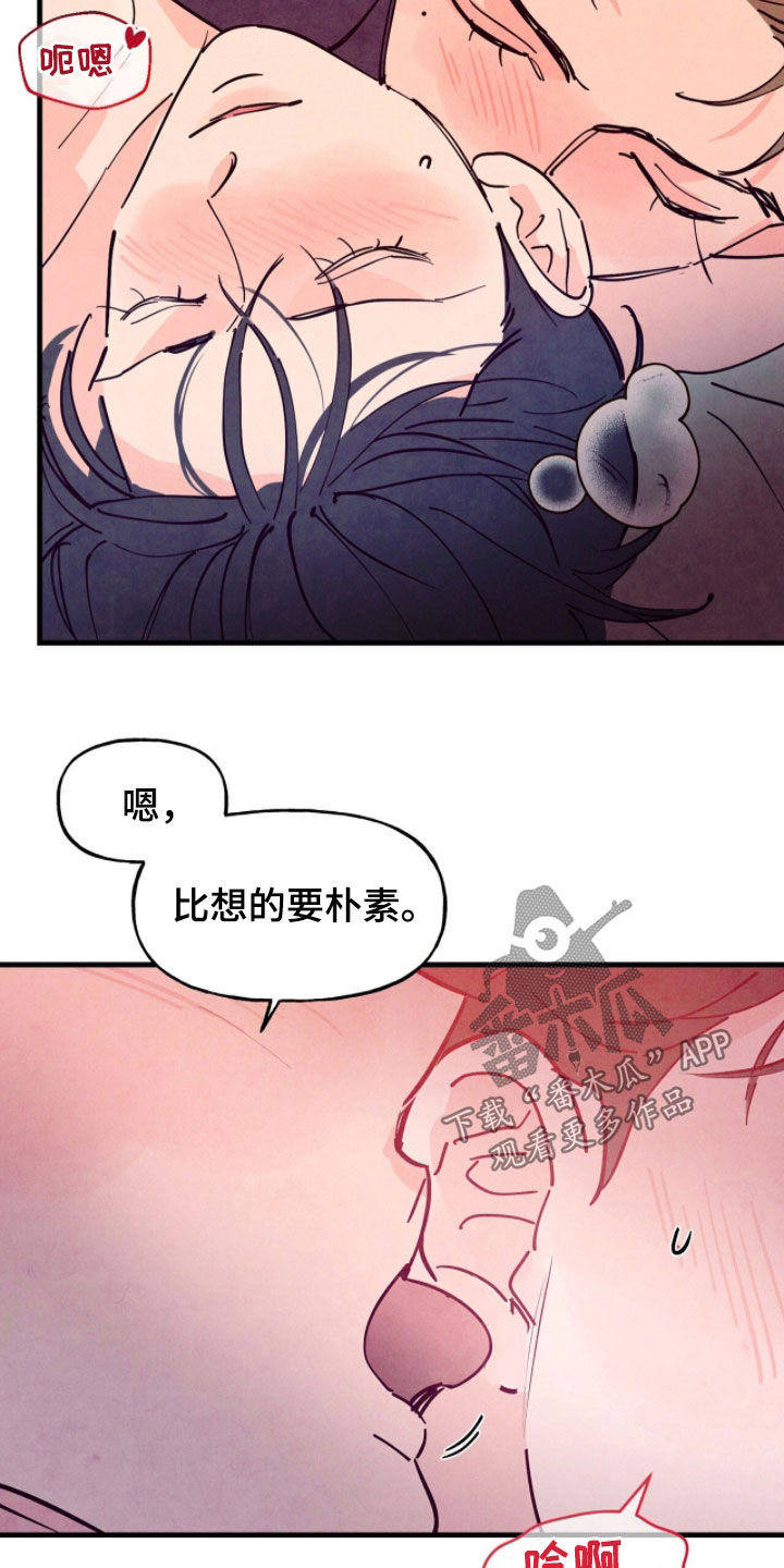第199话23