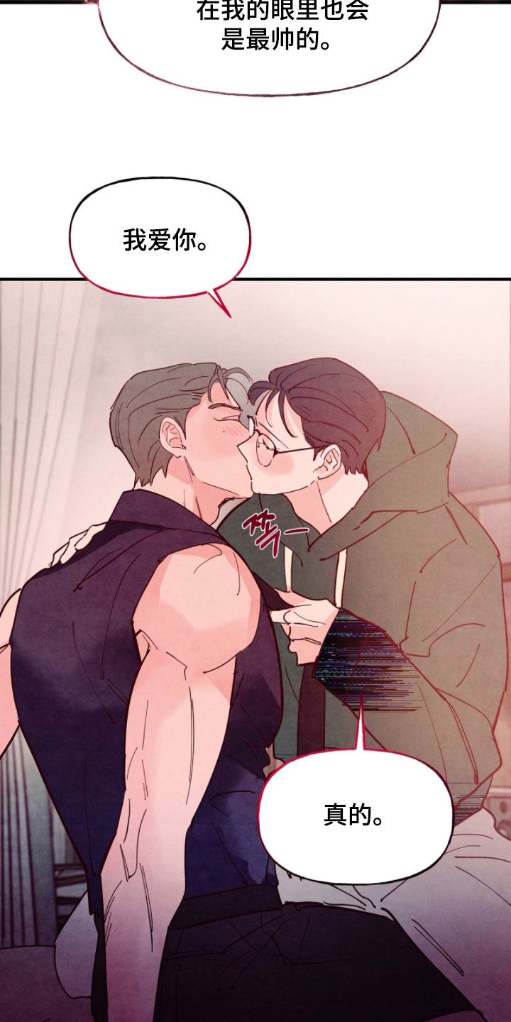 第199话10