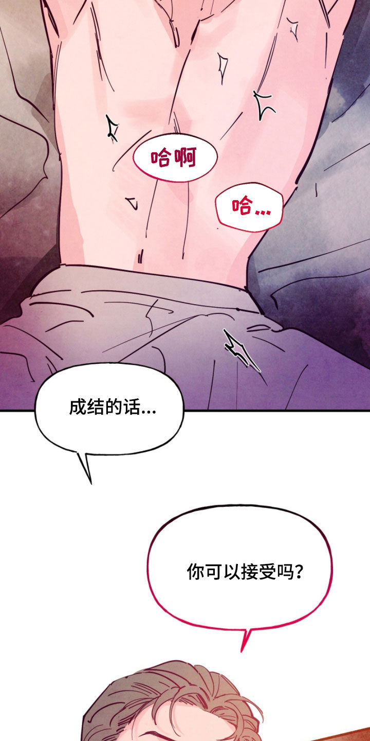 第199话25