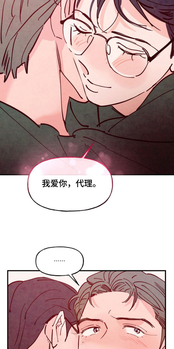 第199话6