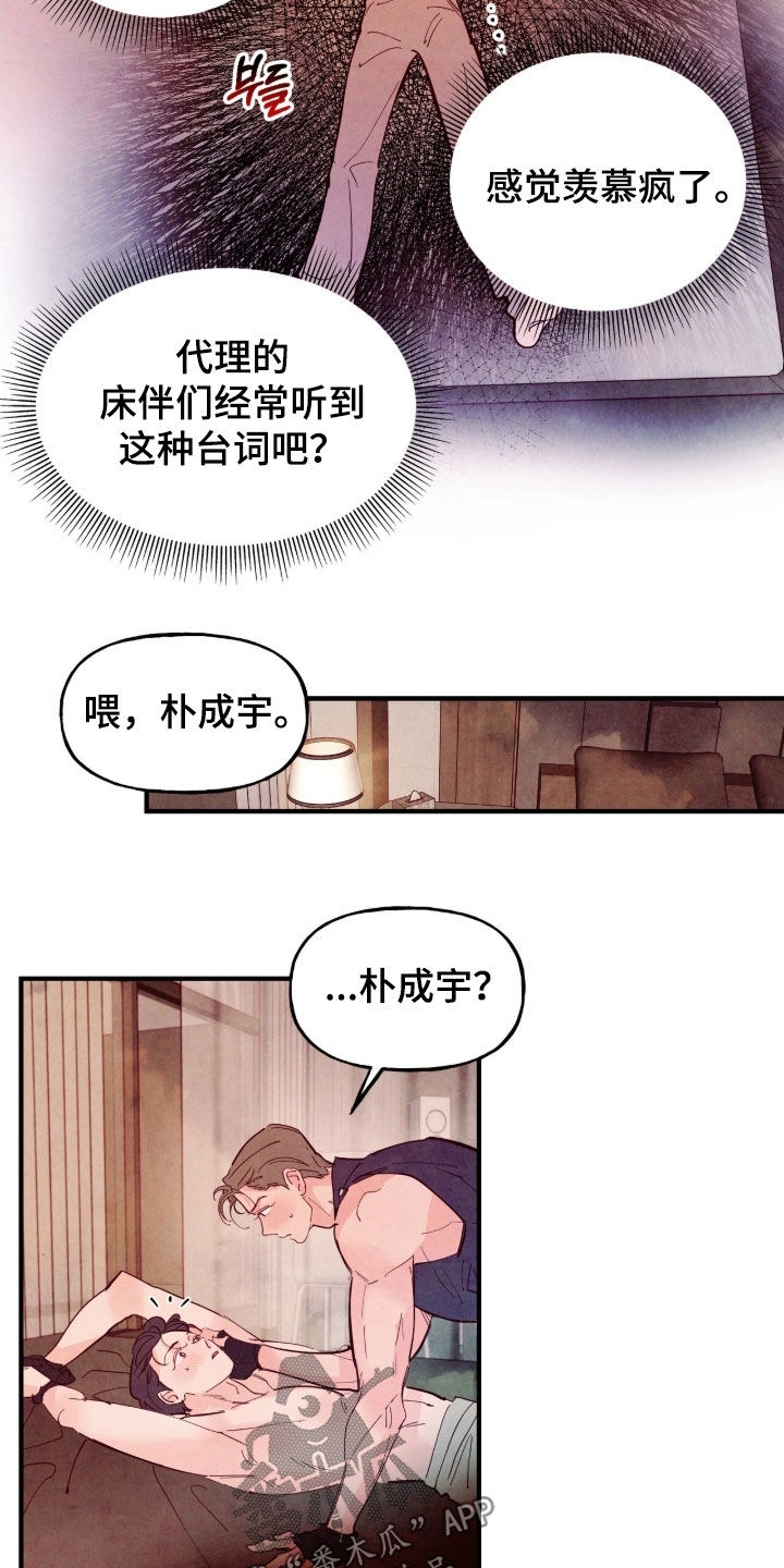 第200话1