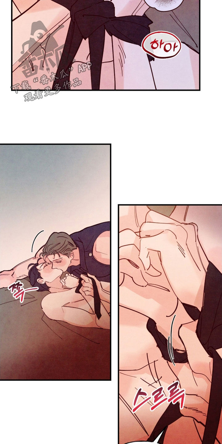 第200话7