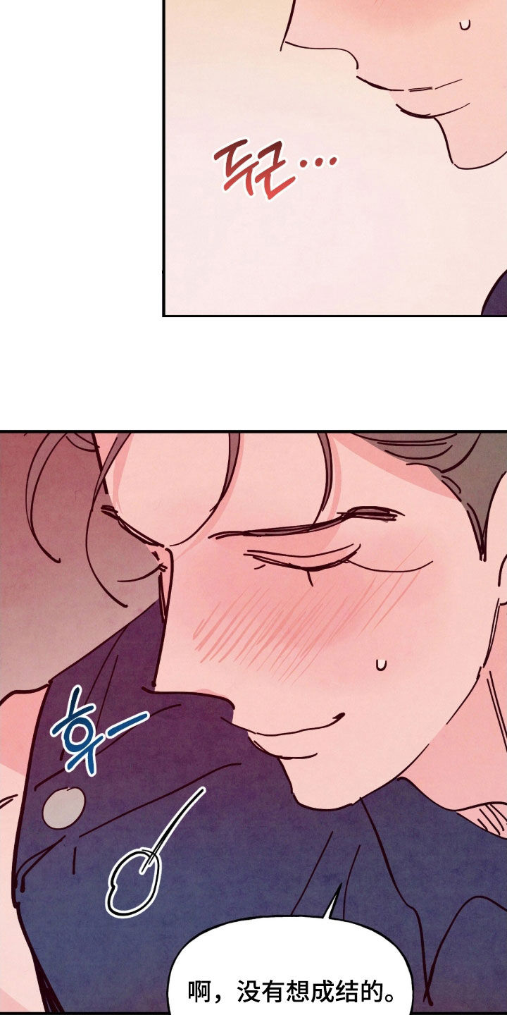 第200话3