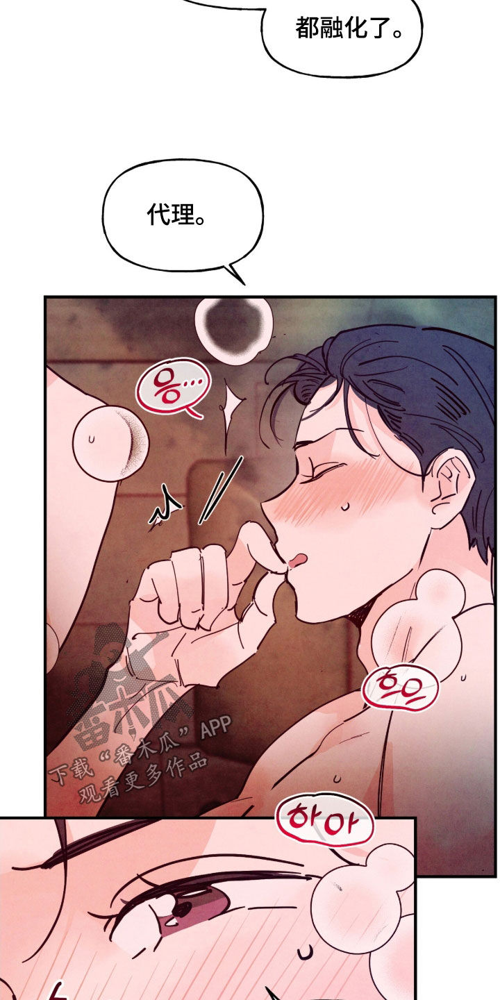 第200话14