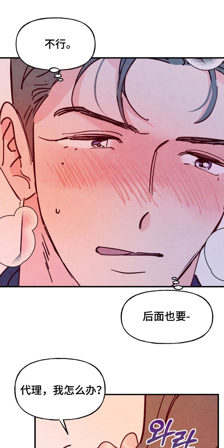第200话18