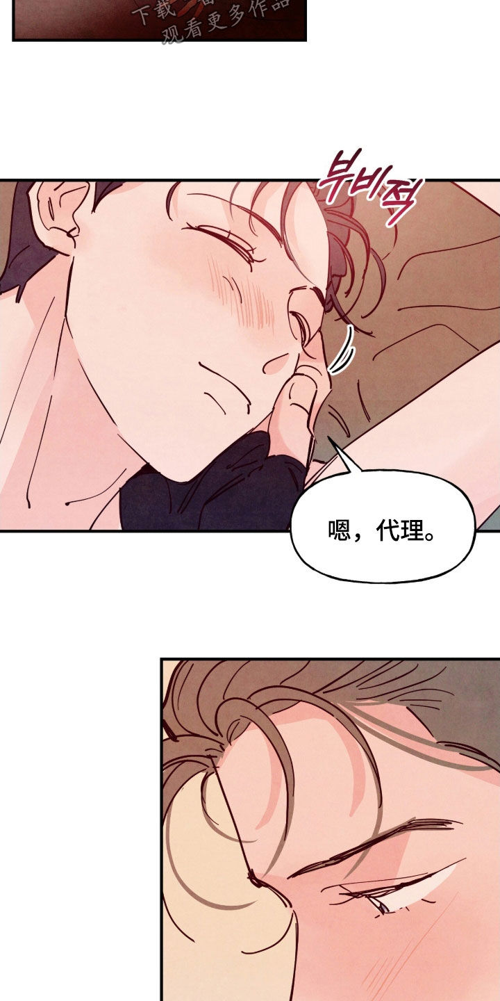第200话2