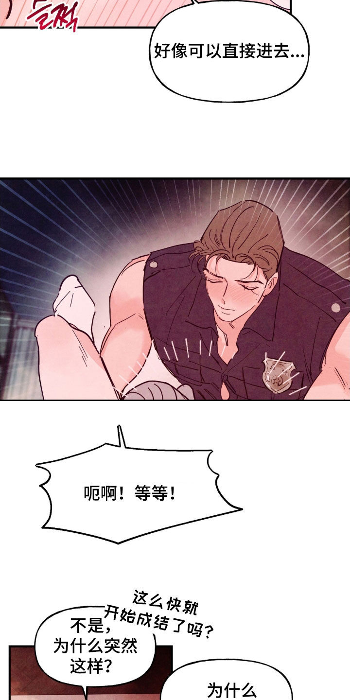 第200话15