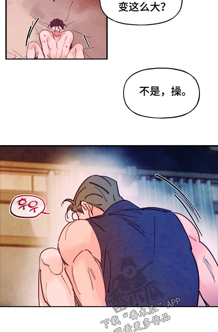 第200话16