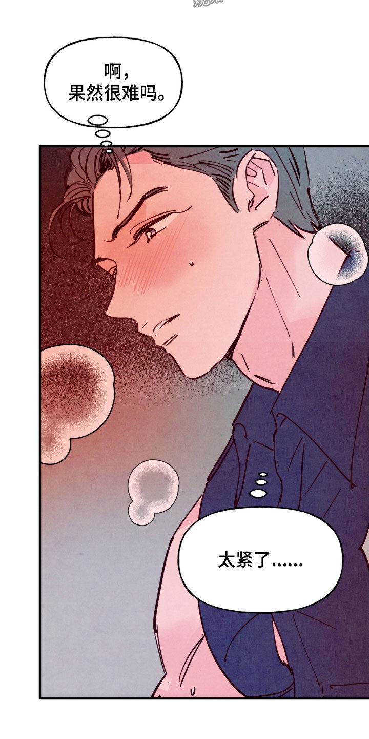 第200话17