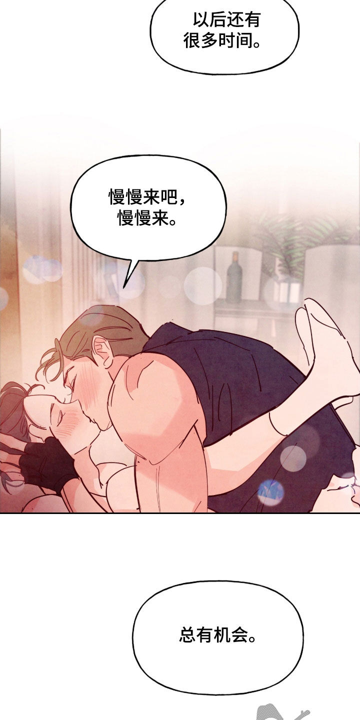 第201话6