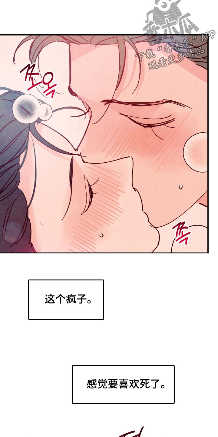 第201话7
