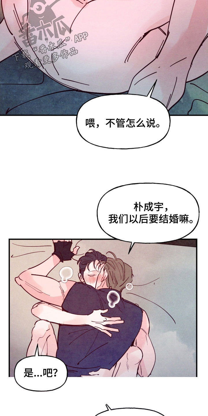 第201话5