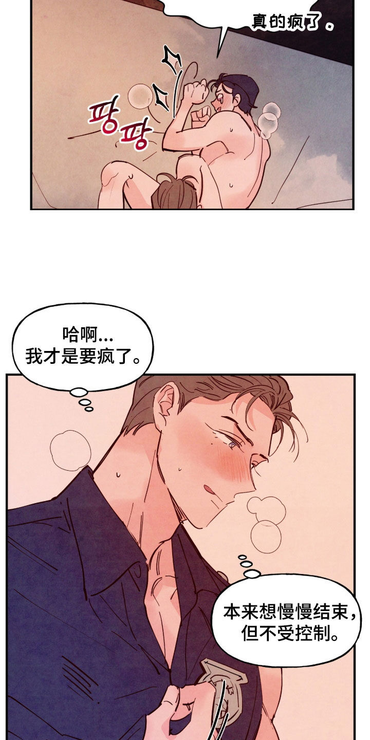 第201话18