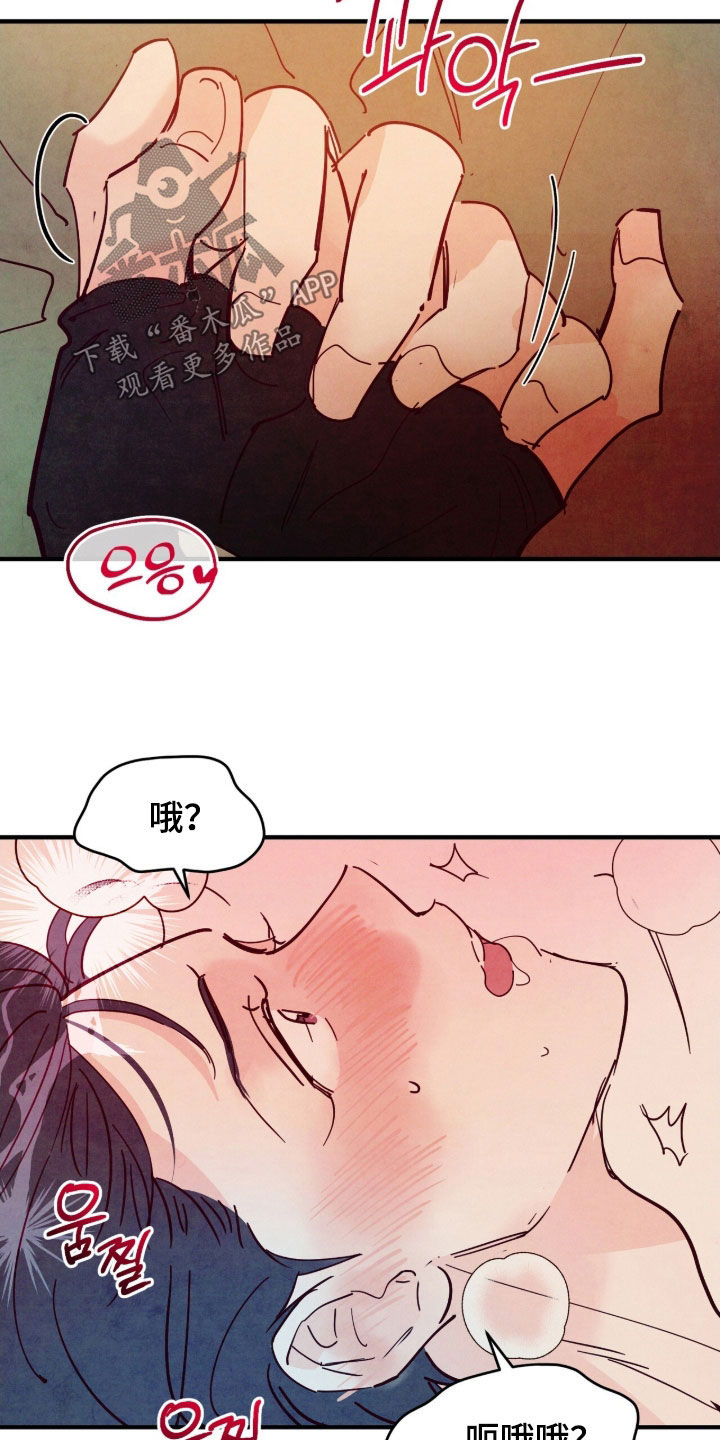 第201话13