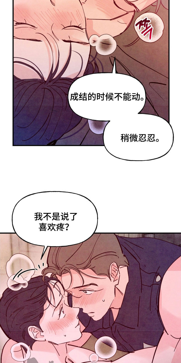 第201话4