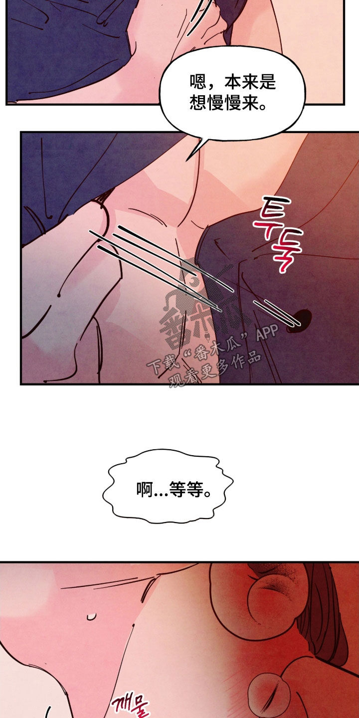 第201话19