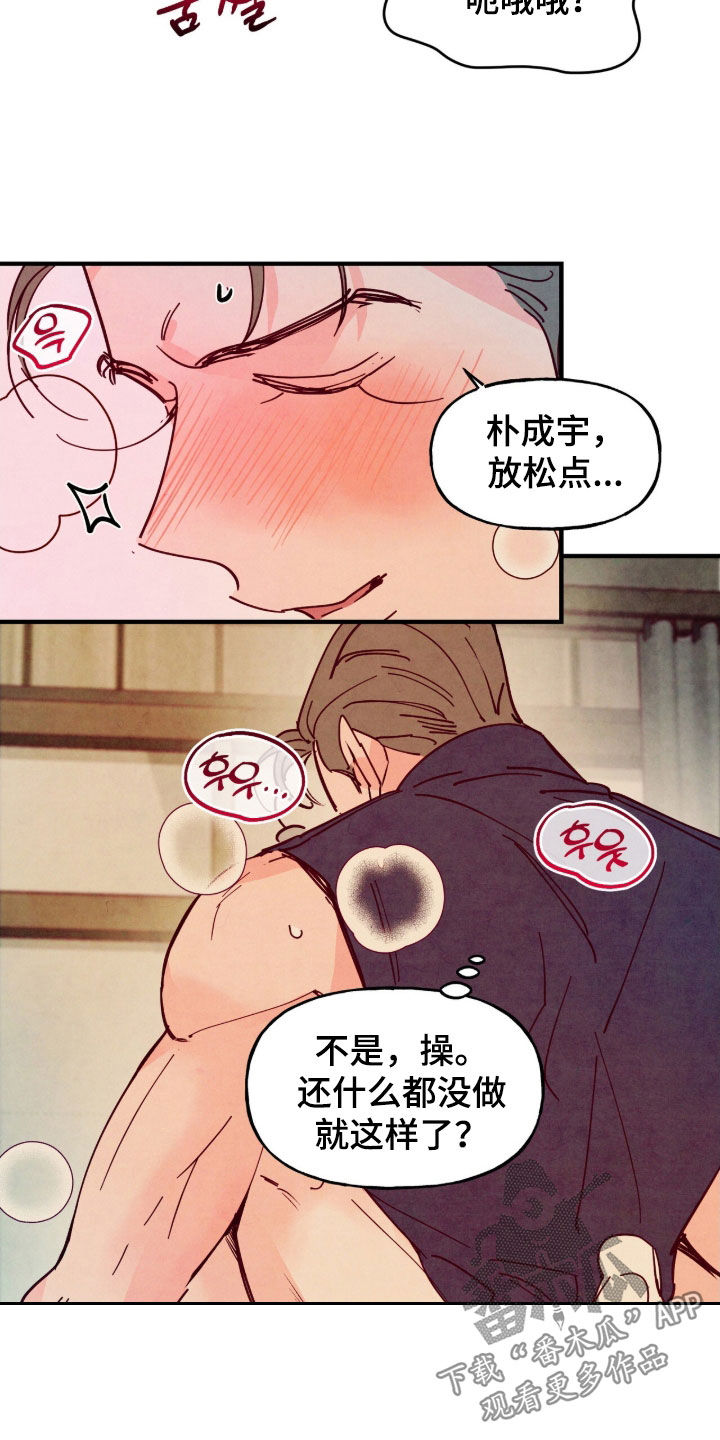第201话14