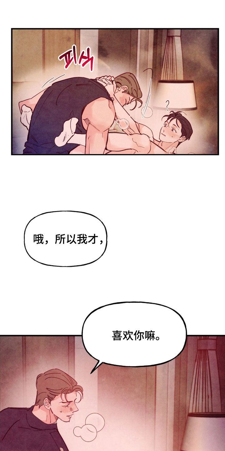 第201话1