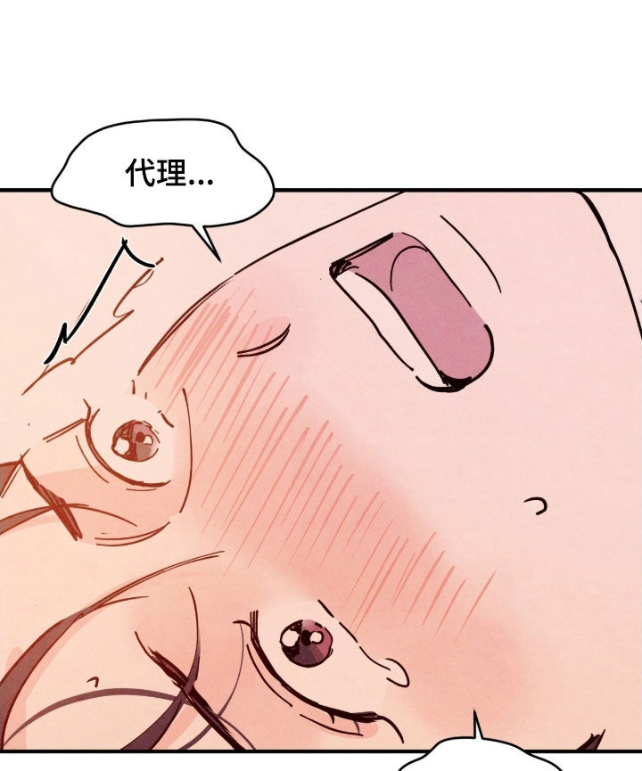第201话15