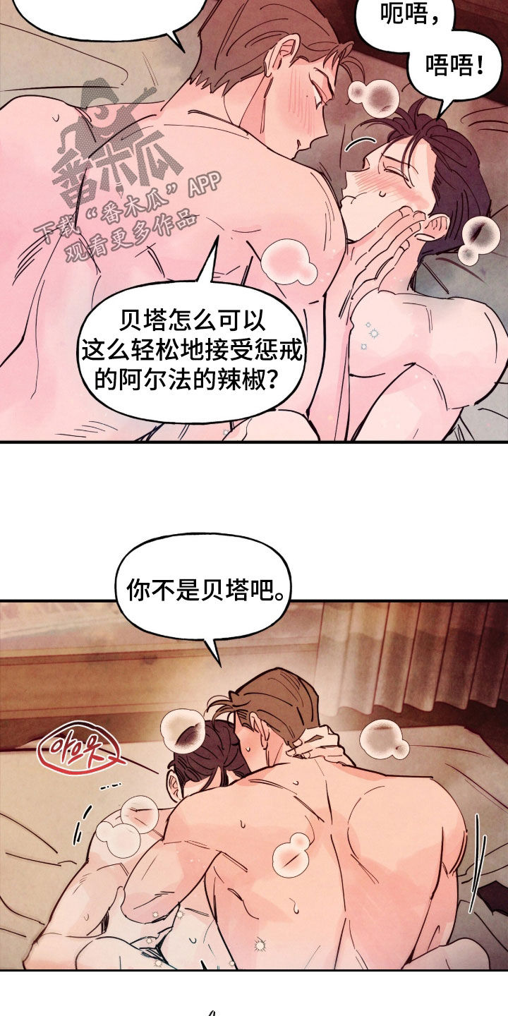 第202话2