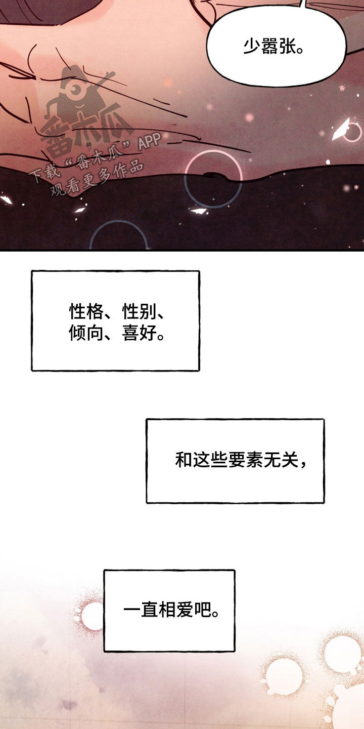 第202话27