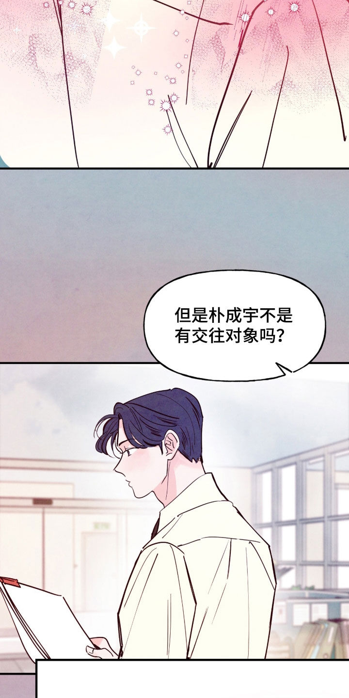 第202话11