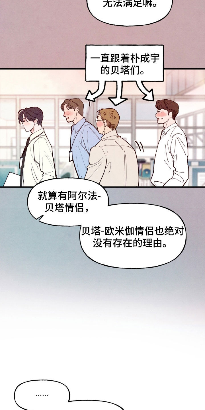 第202话13