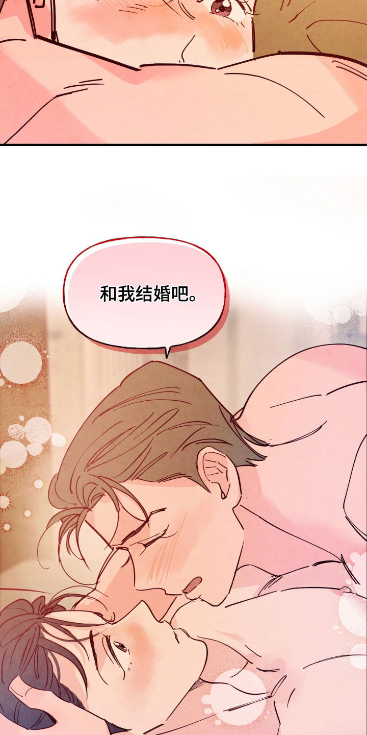 第202话23