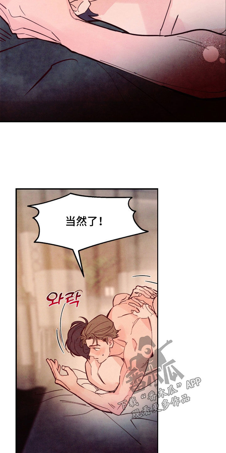 第202话24