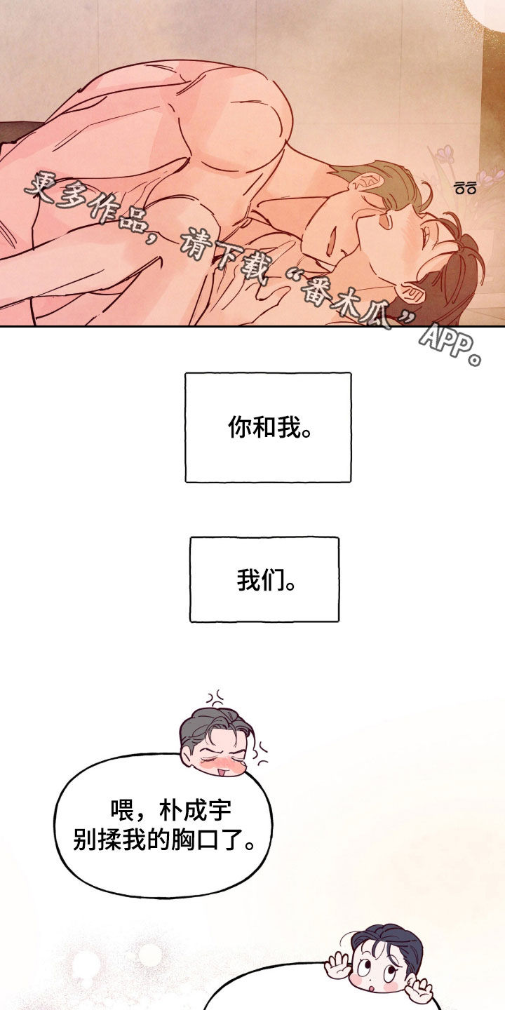 第202话28