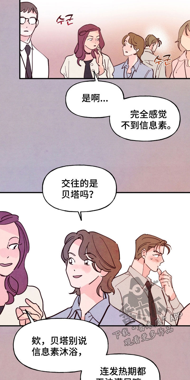 第202话12