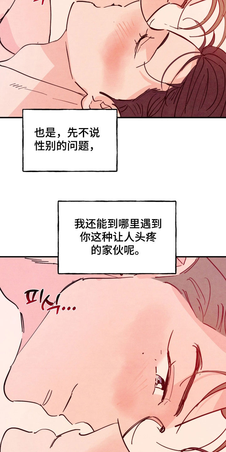 第202话21