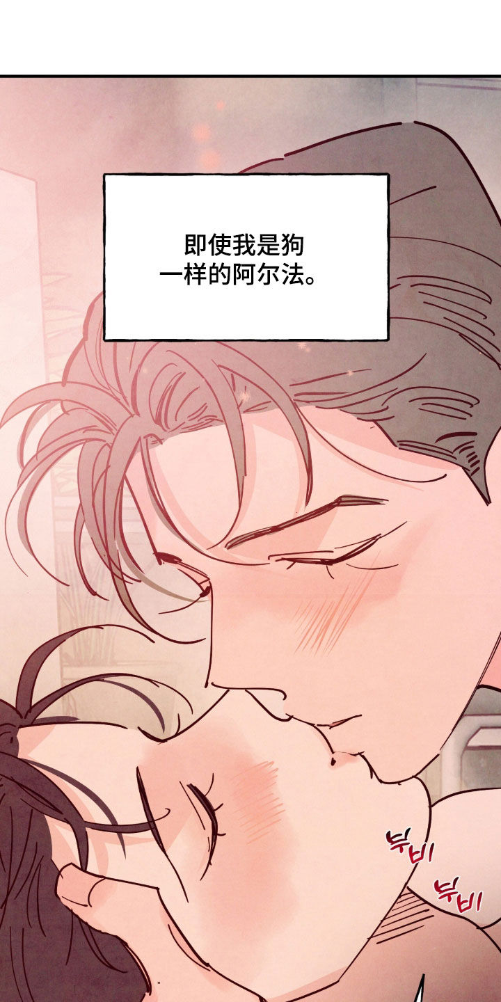 第202话26