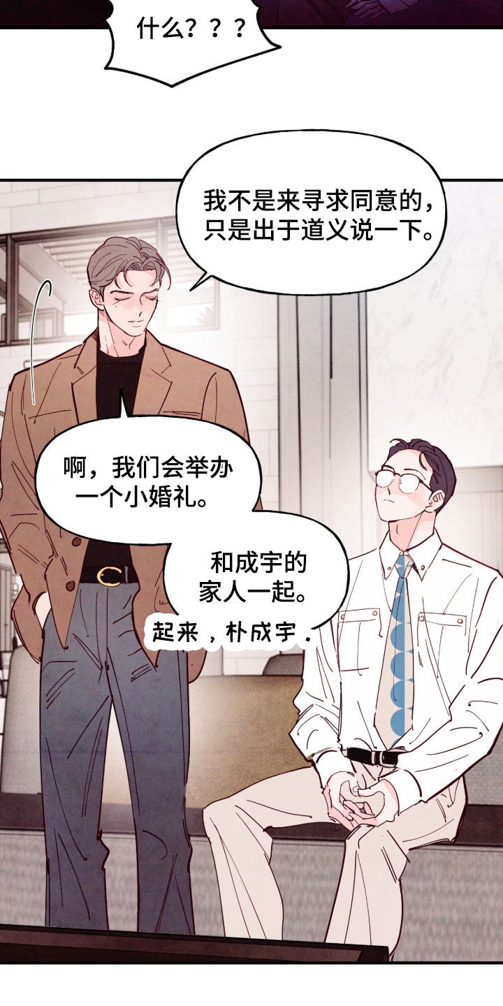 第203话3