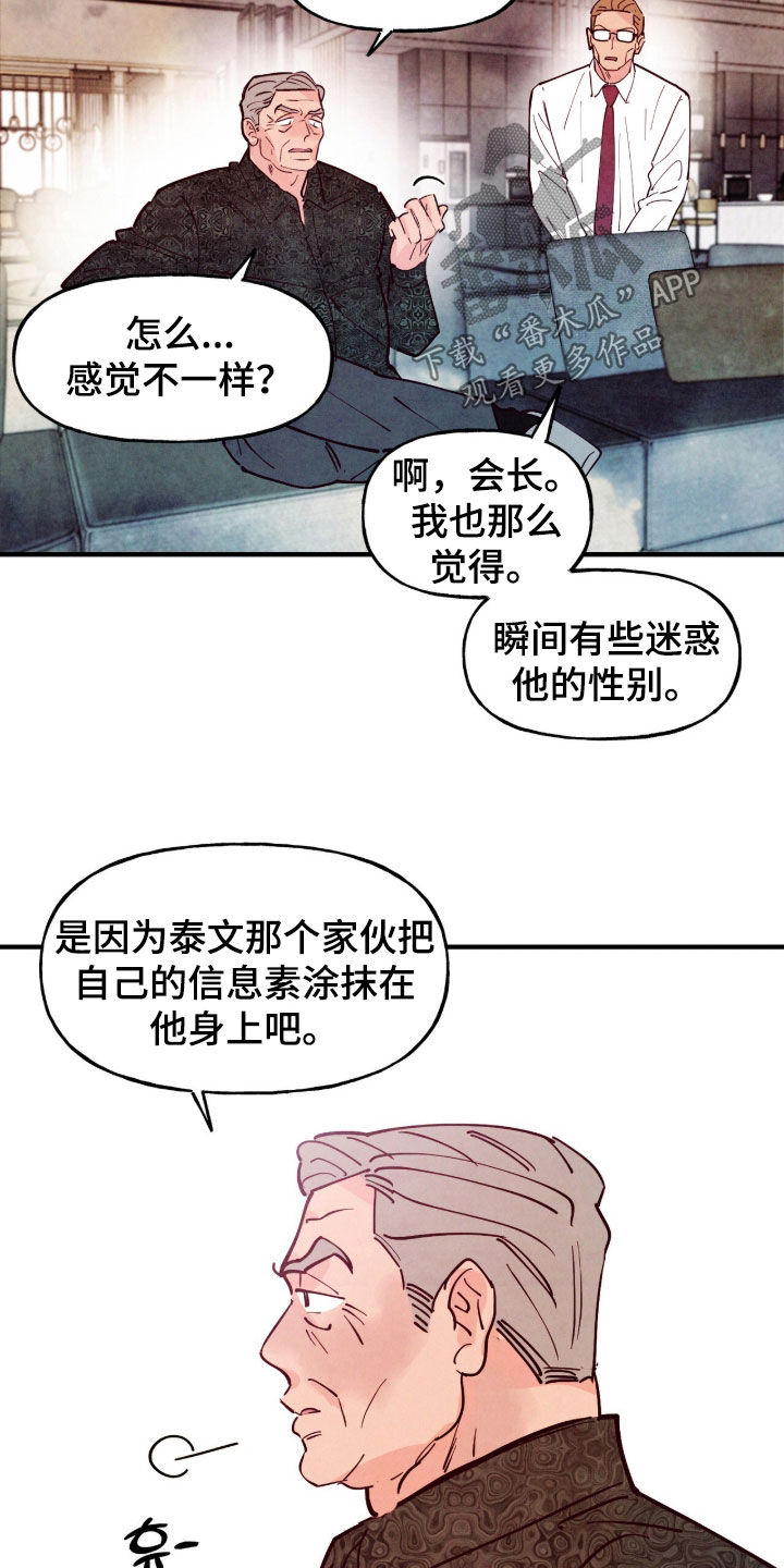 第203话16
