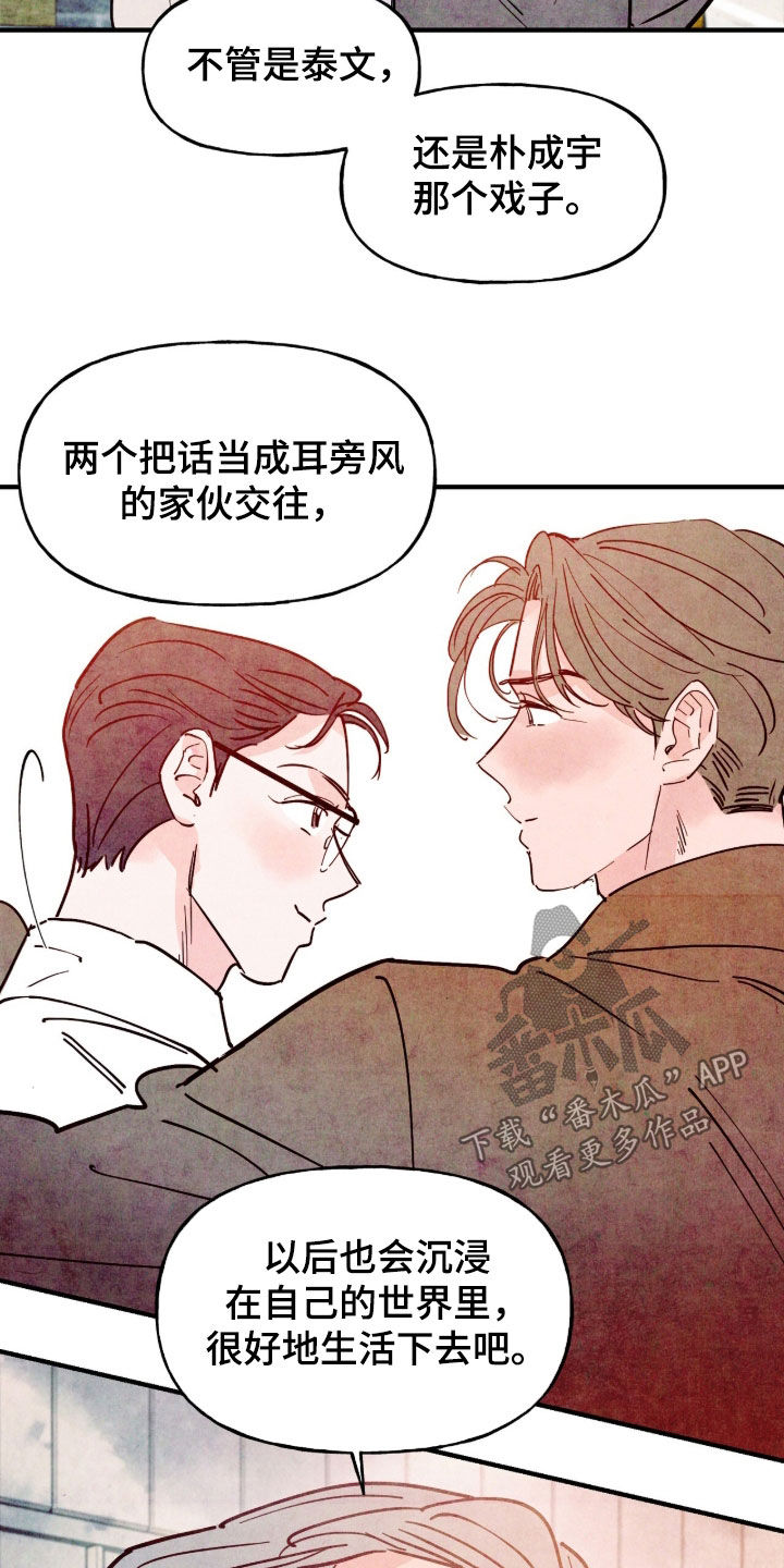 第203话21