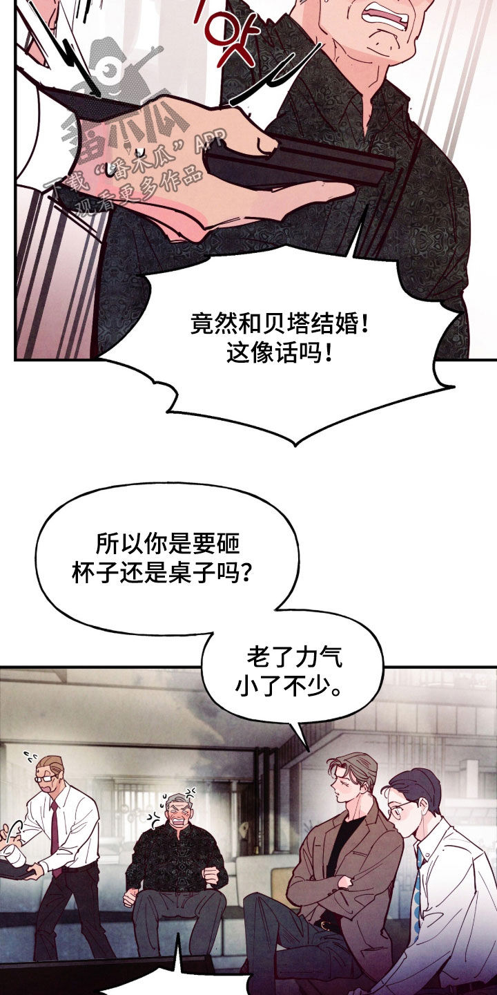 第203话2