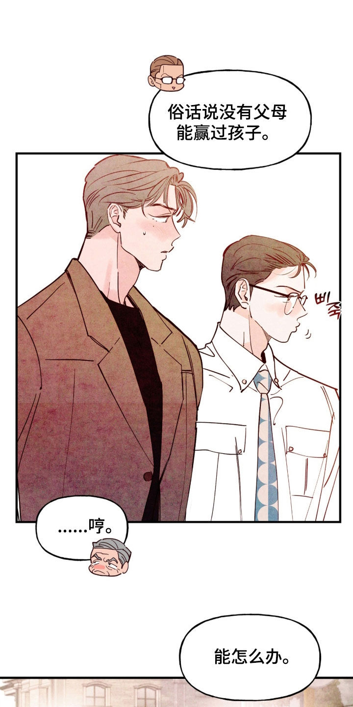 第203话19