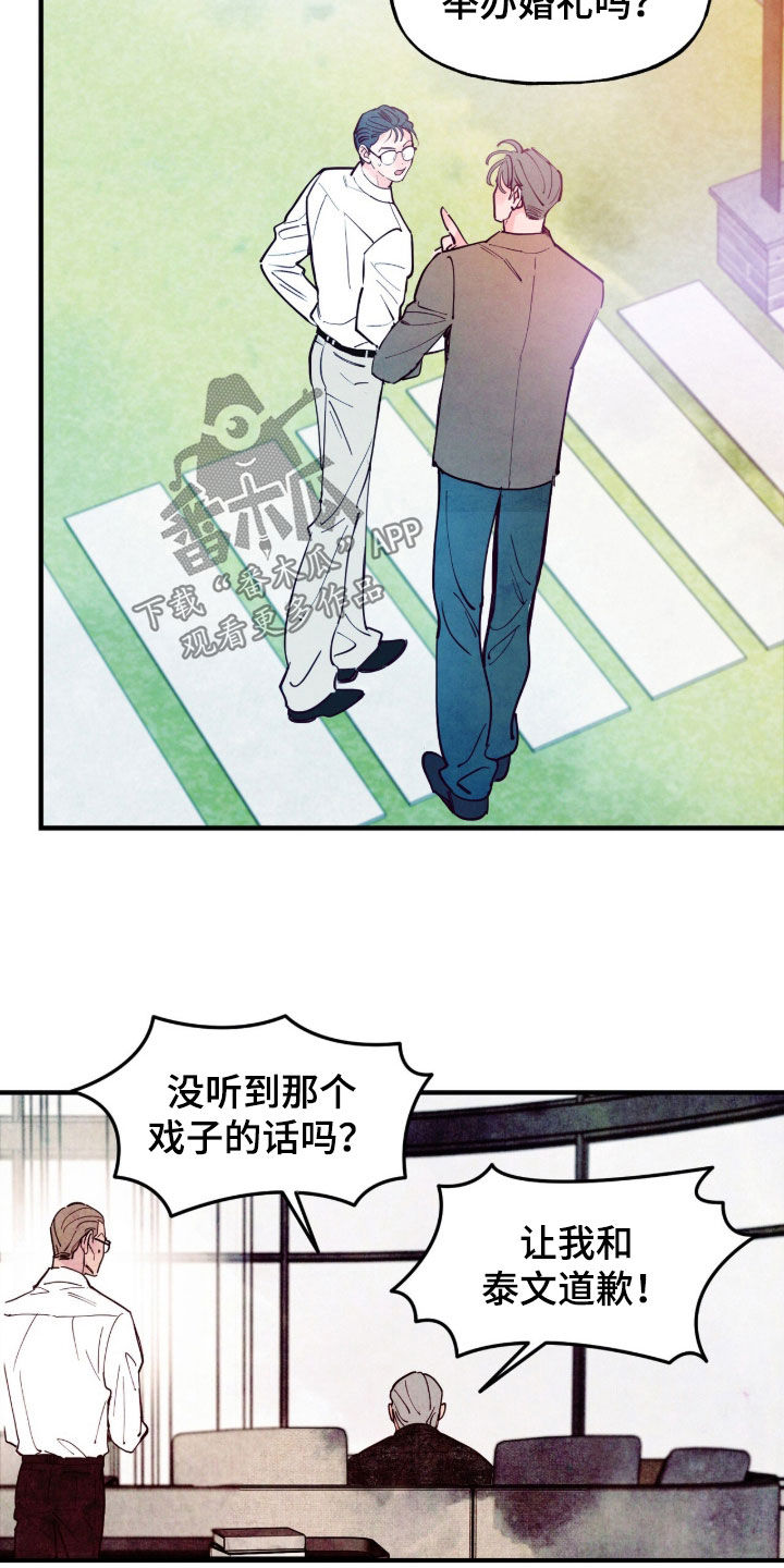 第203话18